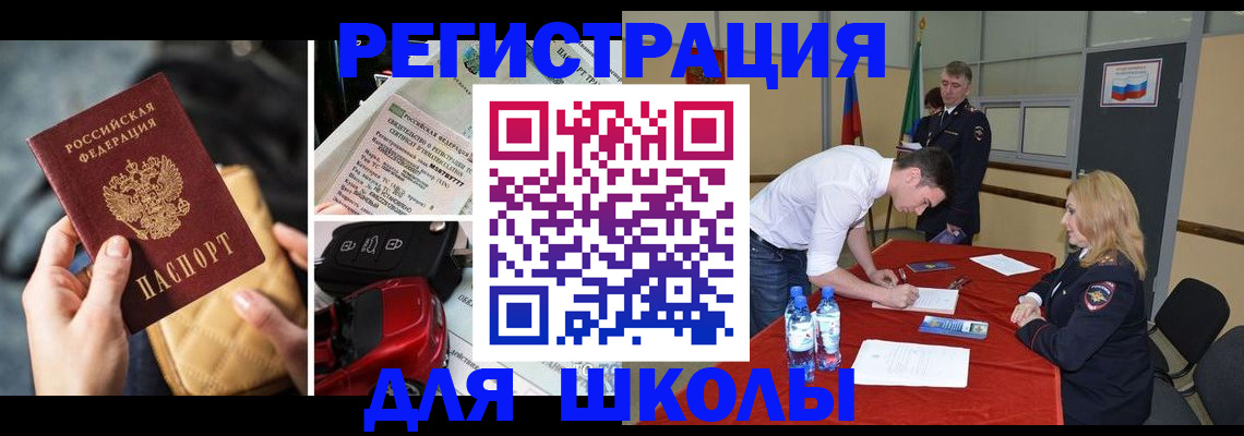 найти адрес прописки в Волчанске